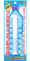 アルカリイオン製水器