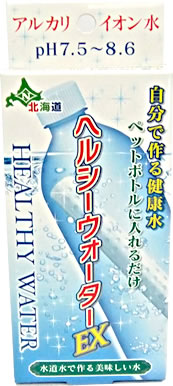 製品案内 ヘルシーウォーターex 水処理機器のパイオニア 日本カルシウム工業